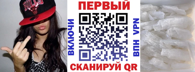 АМФ Premium Устюжна