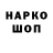 A-PVP Соль MAGIC DROP