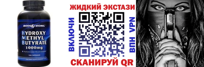 Бутират оксана Устюжна