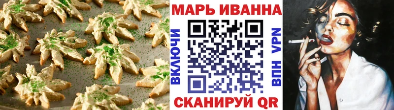 Печенье с ТГК конопля  Устюжна 