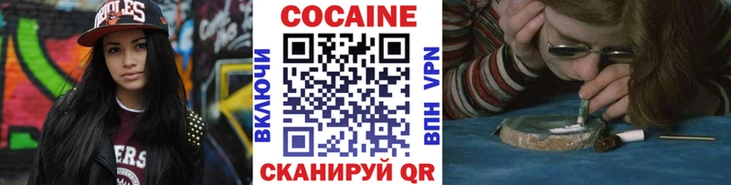 COCAIN FishScale  Устюжна 