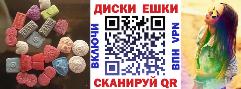 даркнет сайт  Устюжна  это как зайти  Ecstasy ешки 