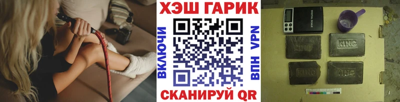 ОМГ ОМГ как войти  Устюжна  ГАШИШ гарик 