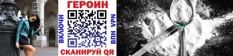 Героин гречка  хочу наркоту  Устюжна 