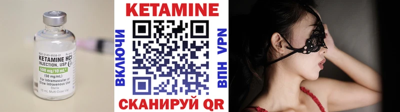 КЕТАМИН VHQ  дарнет шоп  Устюжна 