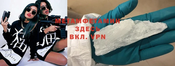 стафф Абдулино