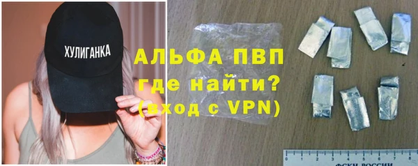 альфа пвп VHQ Алексеевка