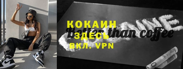 альфа пвп VHQ Алексеевка