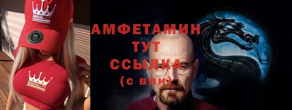 альфа пвп VHQ Алексеевка