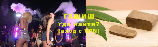 бошки Алексин