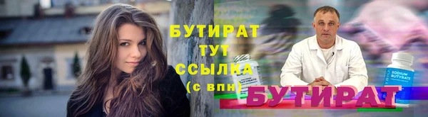 бошки Алексин
