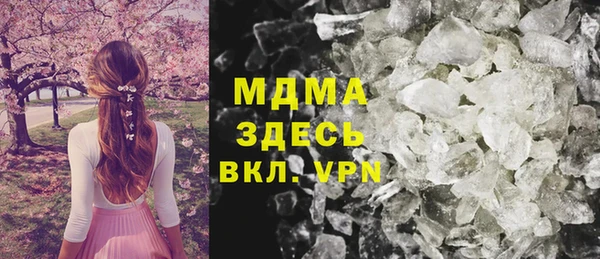 альфа пвп VHQ Алексеевка