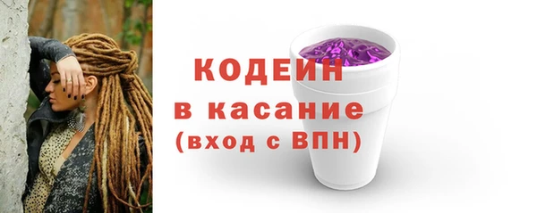 кокаин Абаза