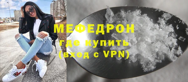 альфа пвп VHQ Алексеевка