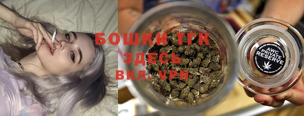 альфа пвп VHQ Алексеевка