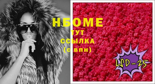 альфа пвп VHQ Алексеевка