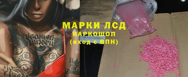 бошки Алексин