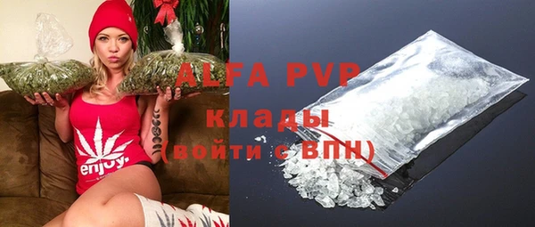альфа пвп VHQ Алексеевка