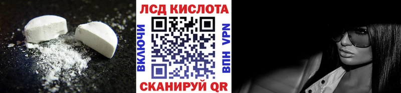 KRAKEN ССЫЛКА  Устюжна  Лсд 25 экстази ecstasy  где купить наркоту 