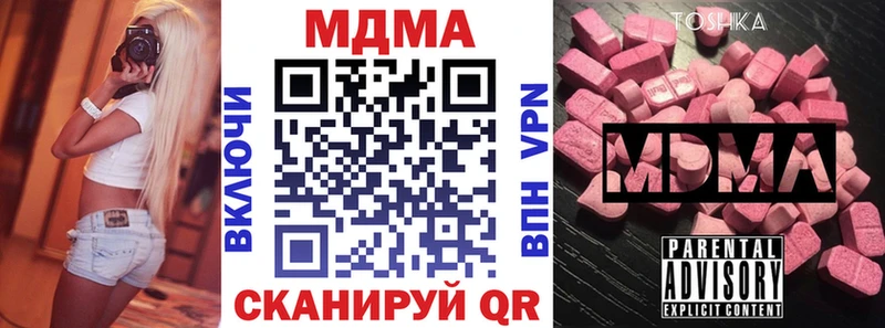 МДМА молли Устюжна