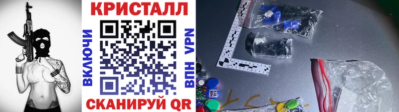 наркотики  Устюжна  МЕТАМФЕТАМИН Декстрометамфетамин 99.9% 