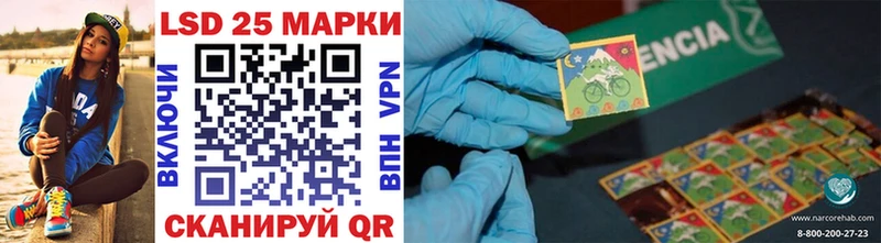 Наркотические марки 1500мкг  Устюжна 