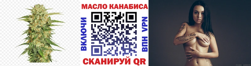 OMG вход Устюжна Дистиллят ТГК гашишное масло
